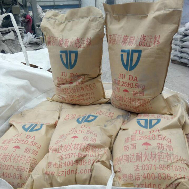 高強耐磨耐火澆注料