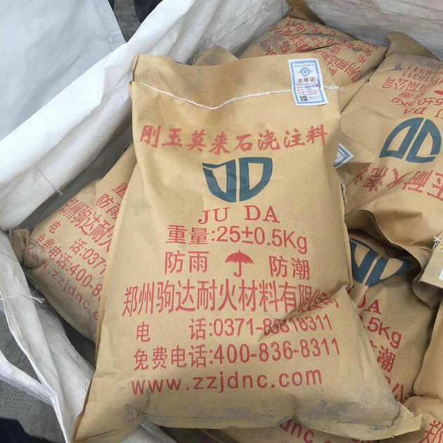 剛玉莫來(lái)石澆注料